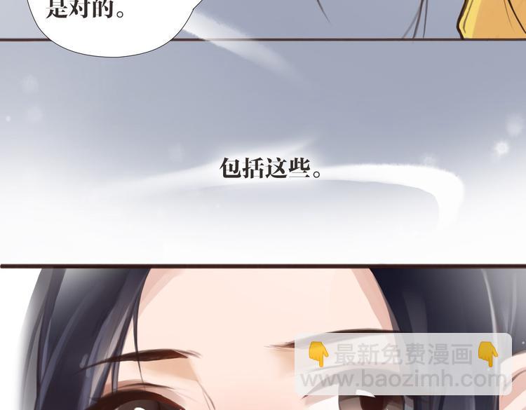 第1话 “神”在捣乱？48