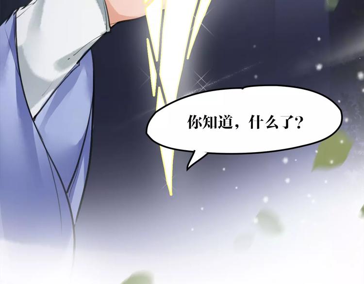 第18话 还记得我吗？72