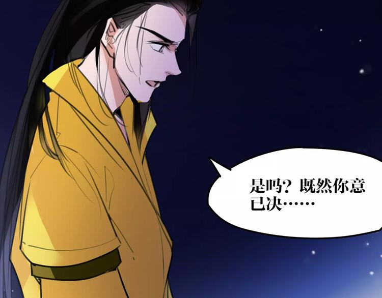 第47话 危在旦夕！57