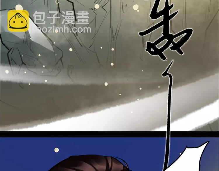 第30话 焦急的等待79