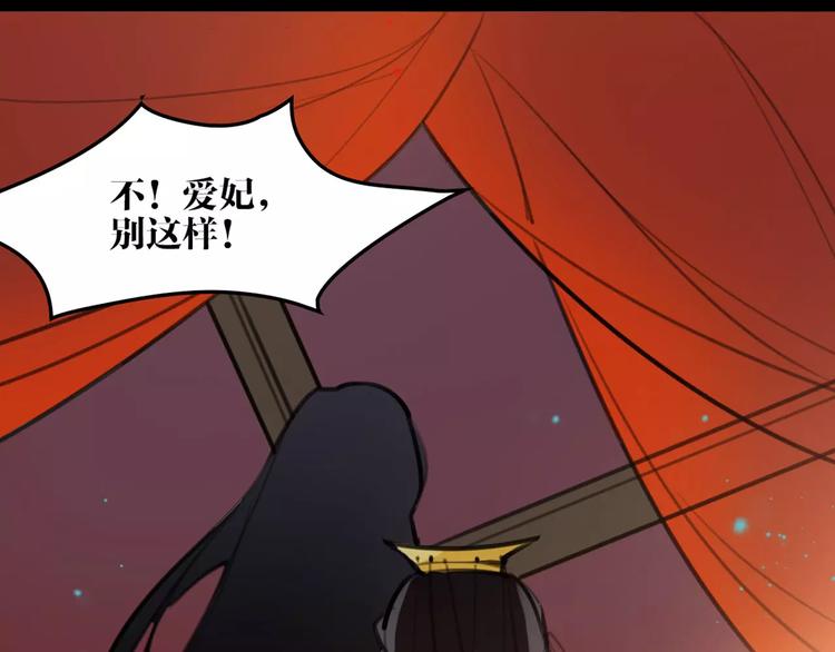 第43话 报仇血恨36