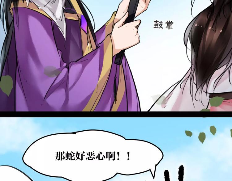 第17话  你不相信我？49