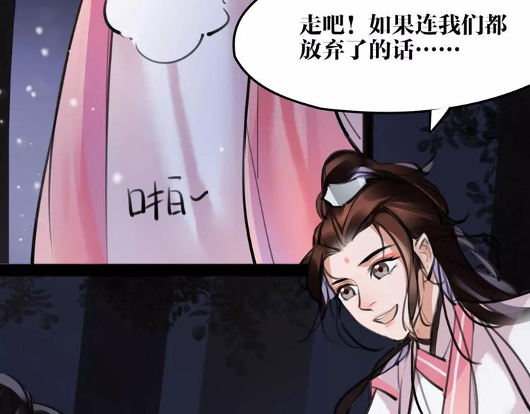 第20话 你真的很特别14