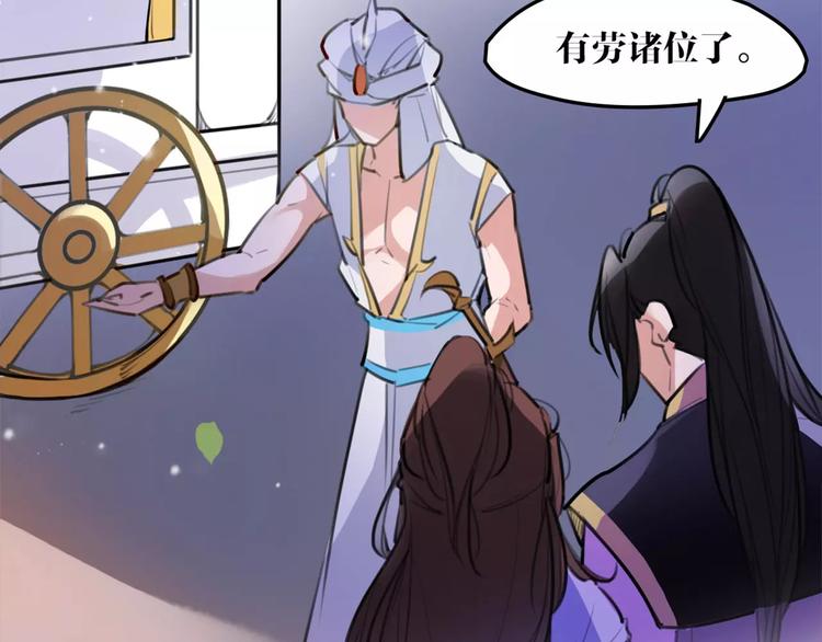 第41话 你是要上天？47