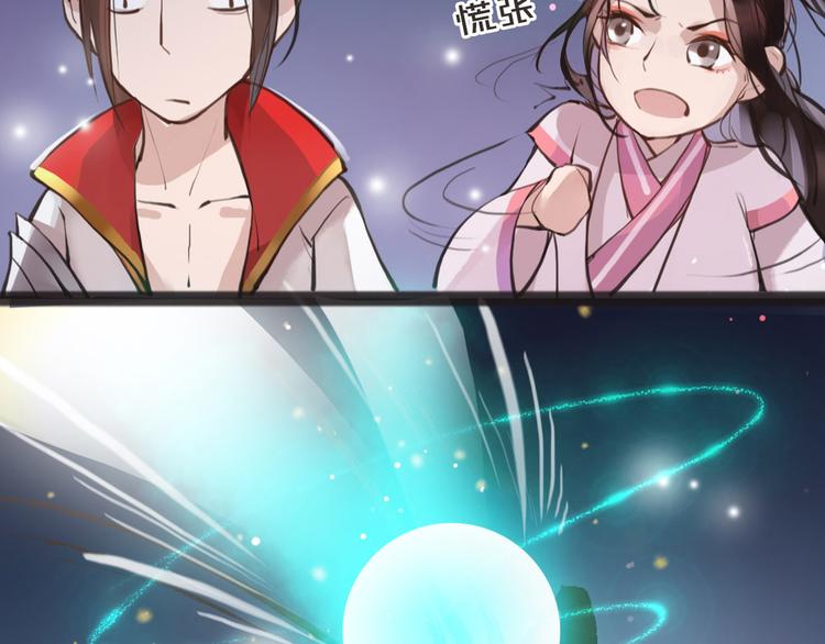 第5话 我是灾星？55