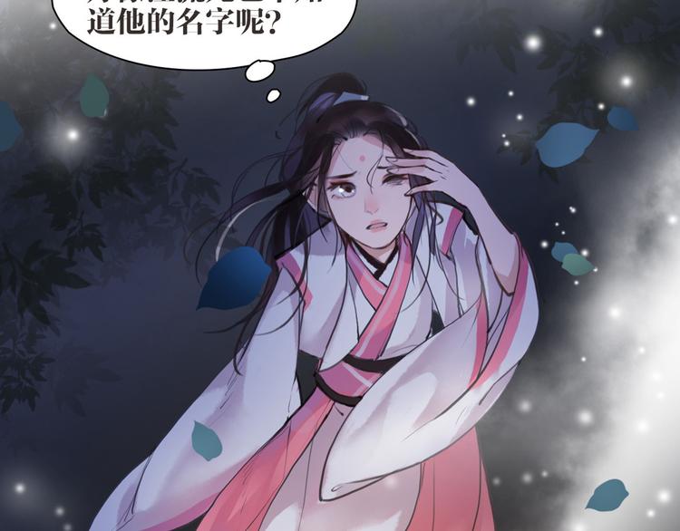 第6话 你是谁？64