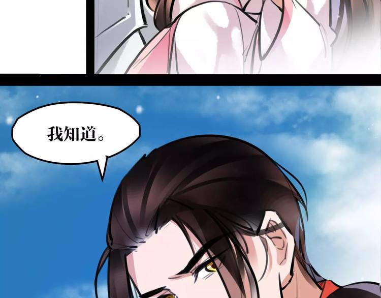 第27话 五指山！8