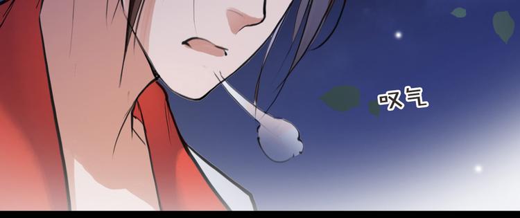 第9话 我们成夫妻啦？？30