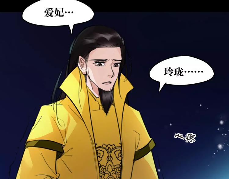 第47话 危在旦夕！49