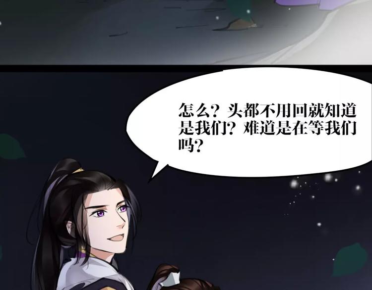 第20话 你真的很特别43