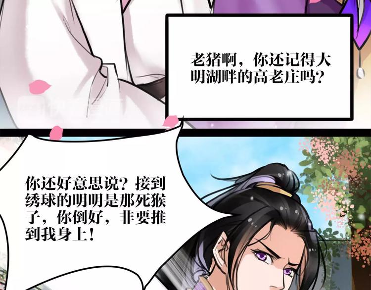 第15话 待君归来38
