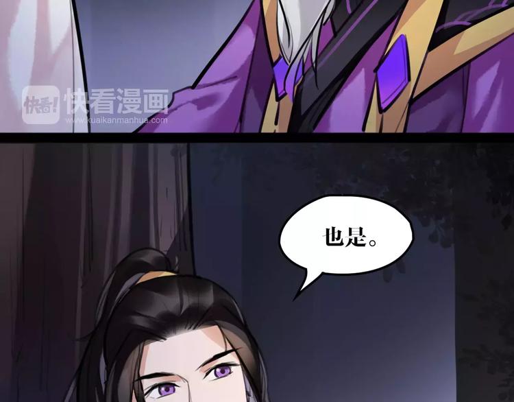 第20话 你真的很特别18