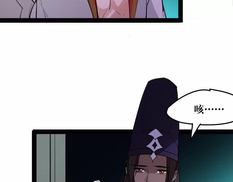 第50话 为你而来!58