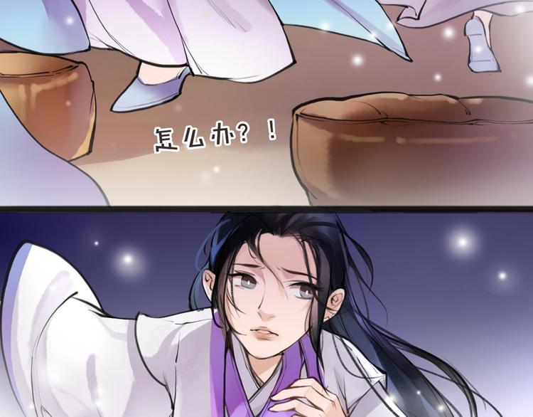 第4话 大圣救场56
