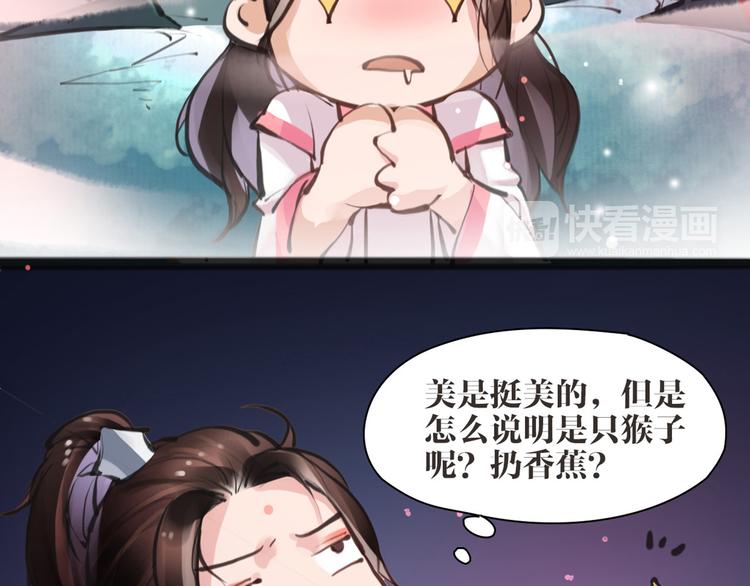 第5话 我是灾星？68