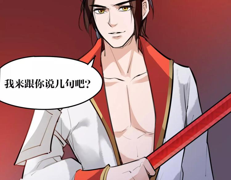 第43话 报仇血恨56