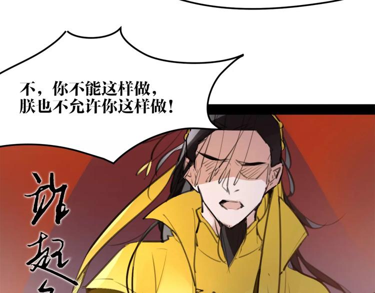 第43话 报仇血恨40