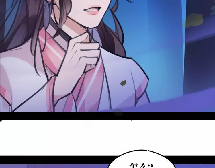 第34话 真假大圣42