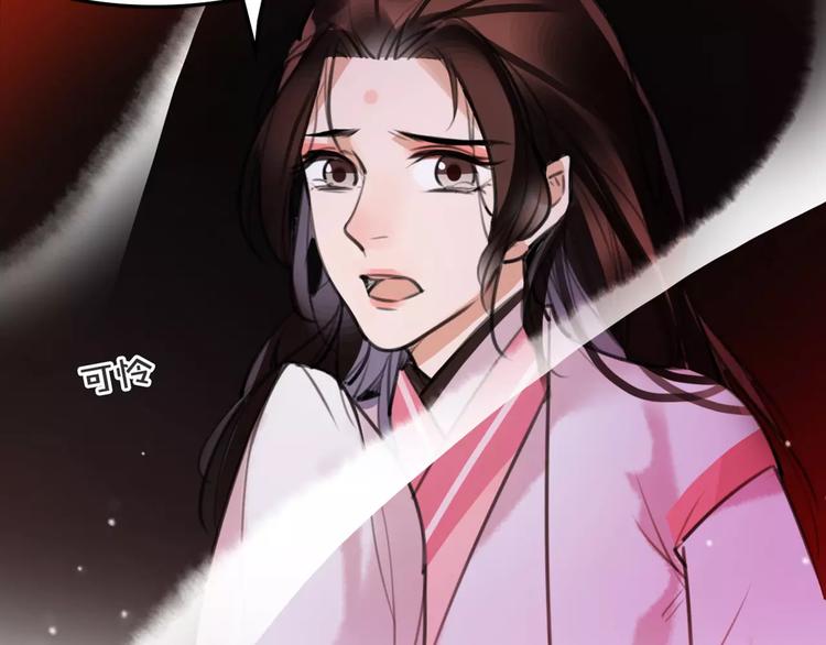 第48话 谁怕谁啊？23