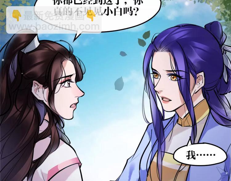 第31话 千钧一发39