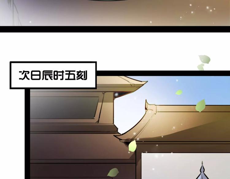 第41话 你是要上天？43