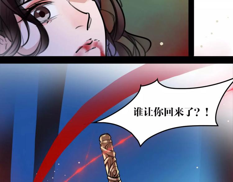 第39话 绝不放手！15
