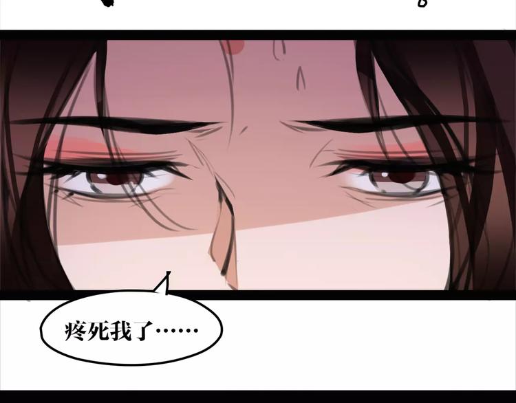 第50话 为你而来!65