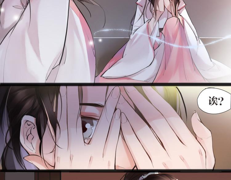 第6话 你是谁？4