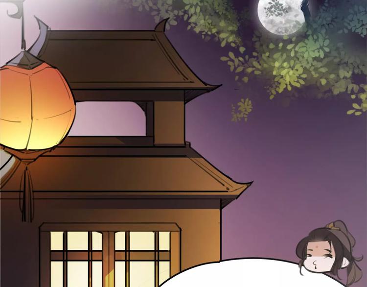 第41话 你是要上天？41