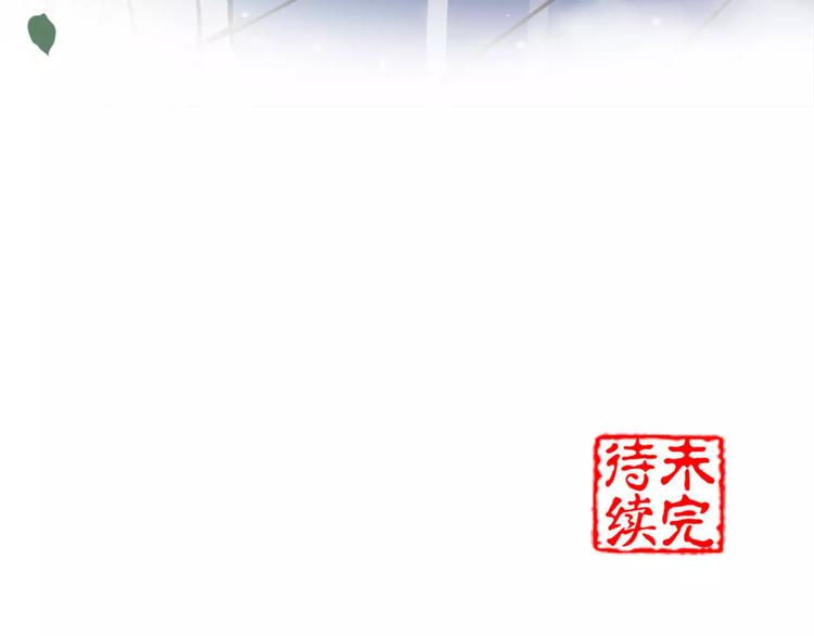 第15话 待君归来95