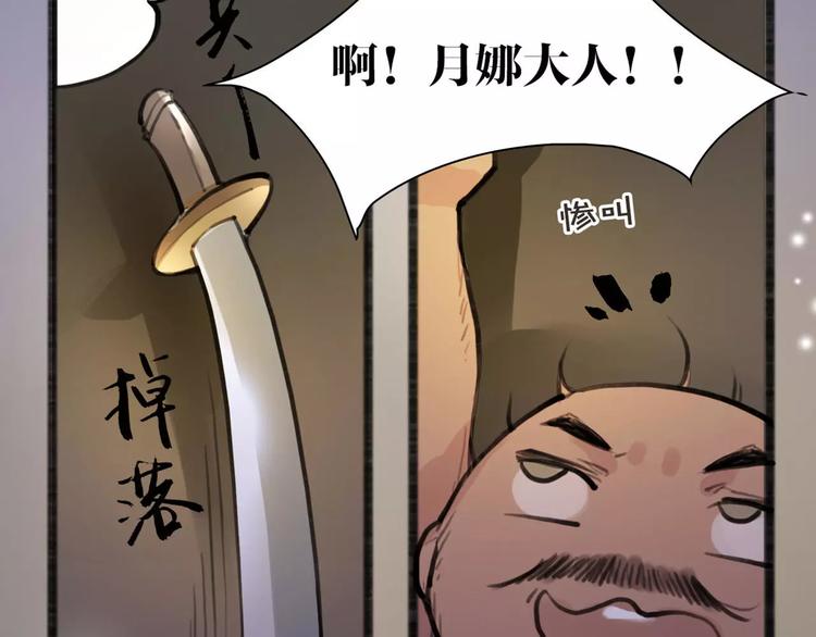 第10话 识破80