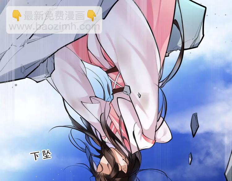 第31话 千钧一发3