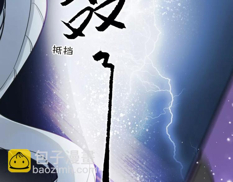 第21话 心上人！？59