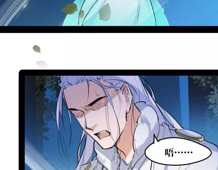 第38话 我要去救她！55