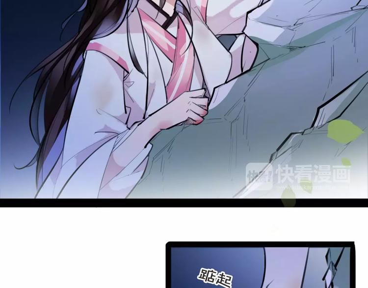 第29话 证明给你们看55