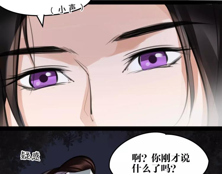 第20话 你真的很特别20