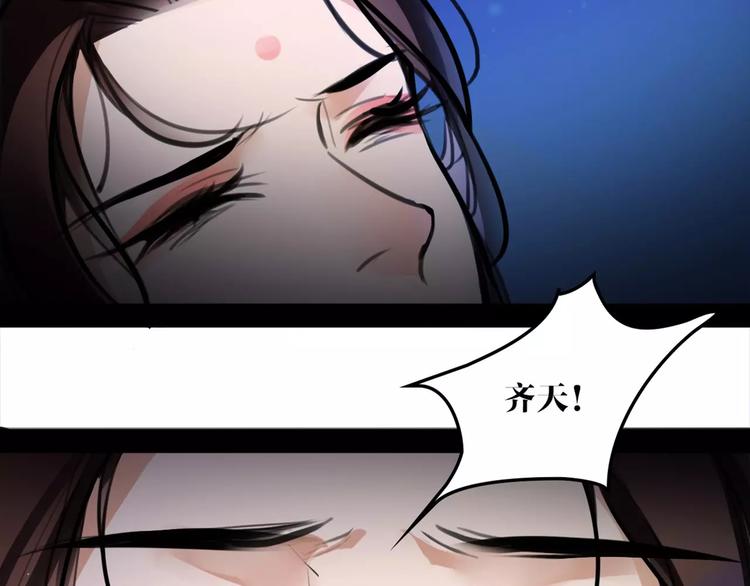 第31话 千钧一发20