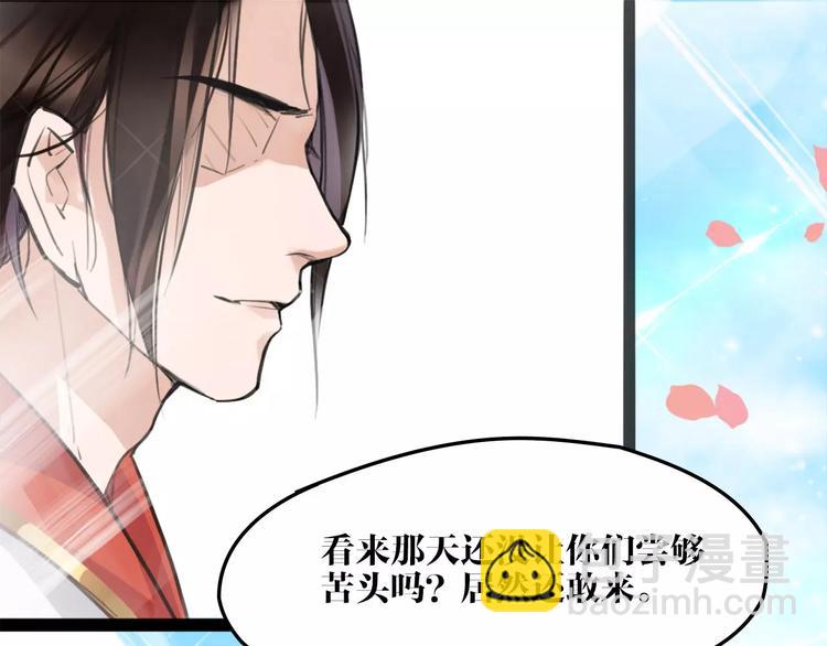 第15话 待君归来59
