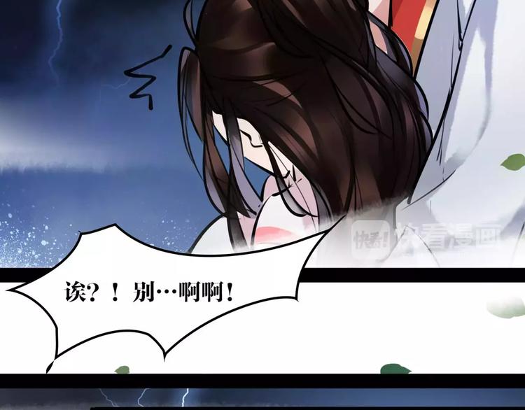 第23话 吃醋？73
