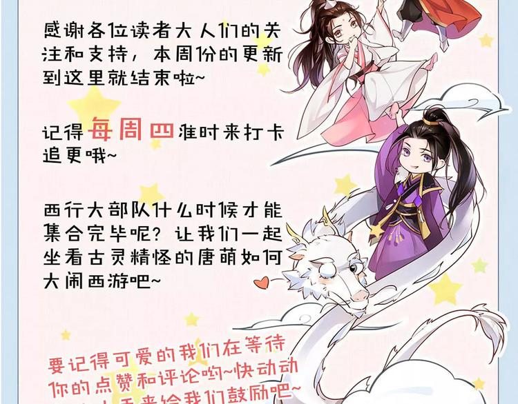 第17话  你不相信我？76