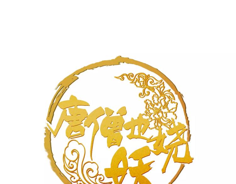 第21话 心上人！？0