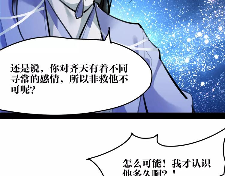 第28话 请求17