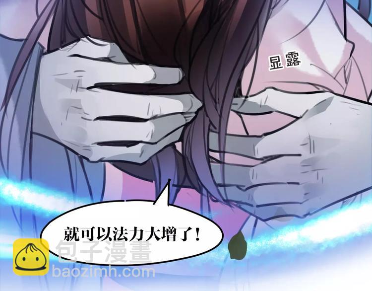第34话 真假大圣59