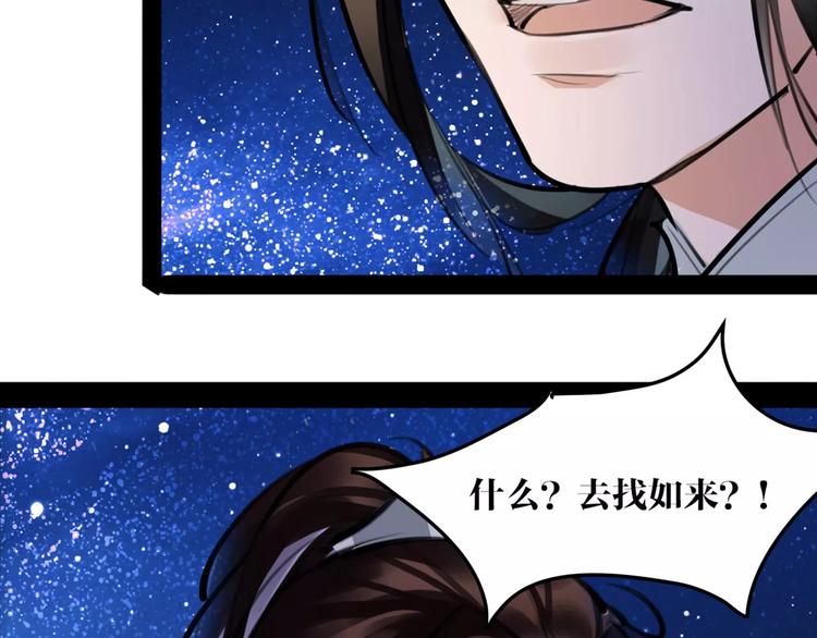 第28话 请求24