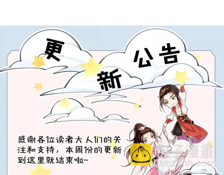 第30话 焦急的等待82