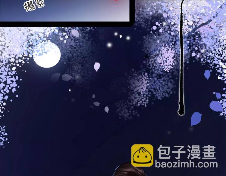第46话 动怒36