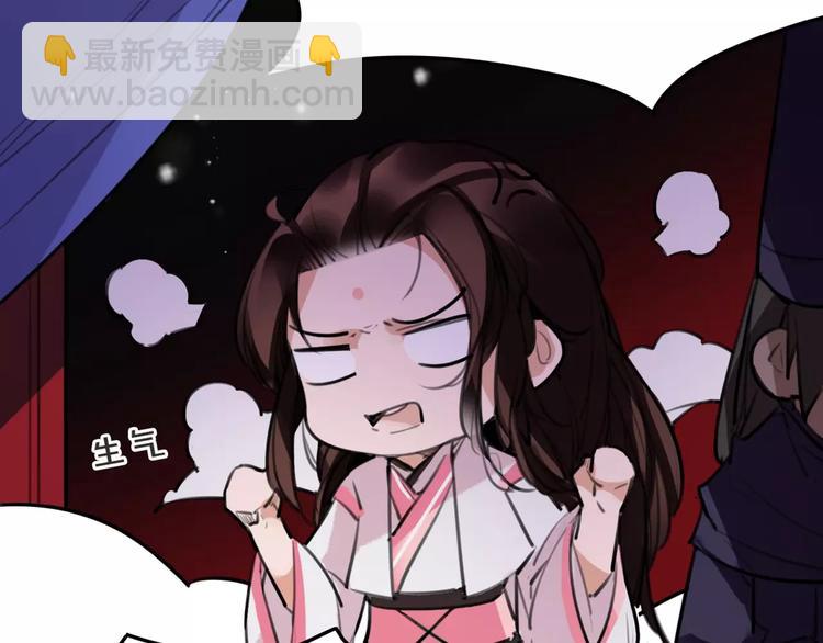 第49话 来者何人！？49