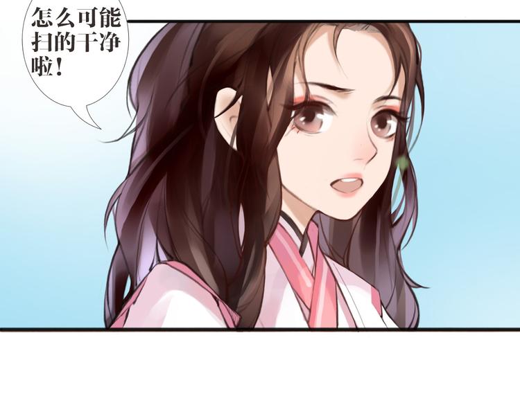 第1话 “神”在捣乱？27