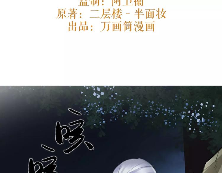 第22话 小白龙！2