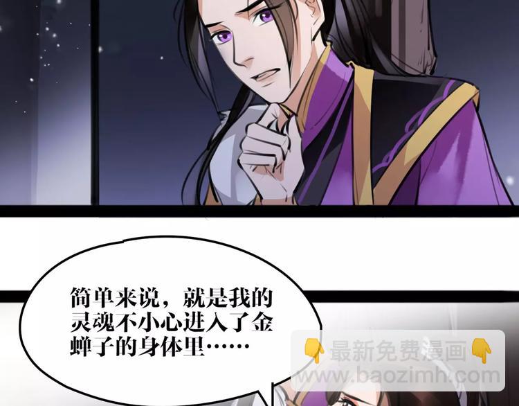 第19话 神器！？59